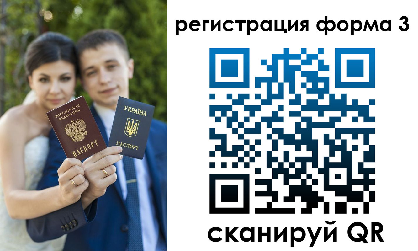 временная регистрация поиск в Нефтекамске