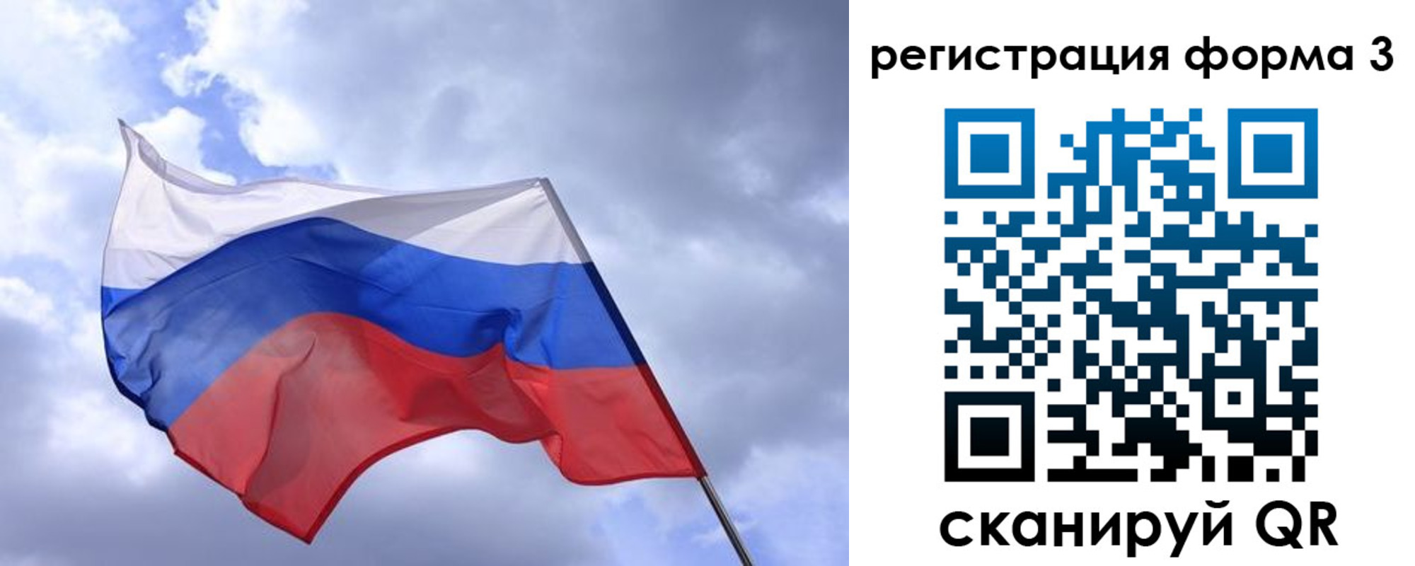 прописка гарантия в Нефтекамске