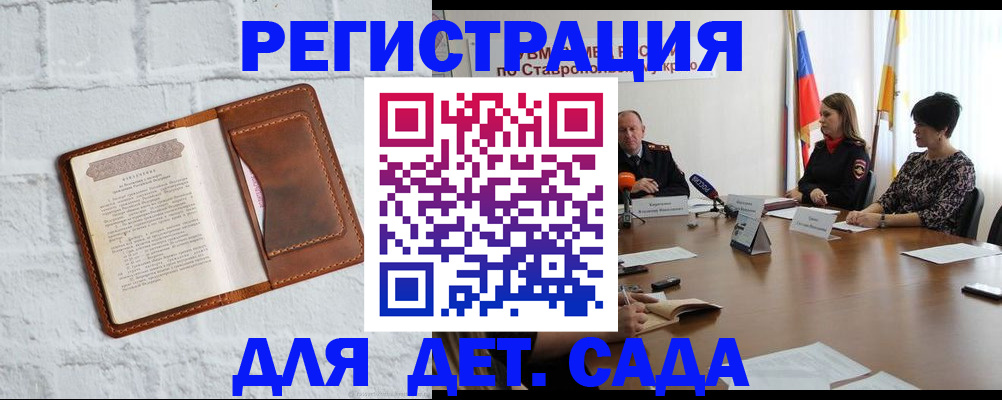 временная прописка в Нефтекамске