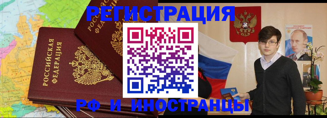 регистрация для дет. сада в Нефтекамске